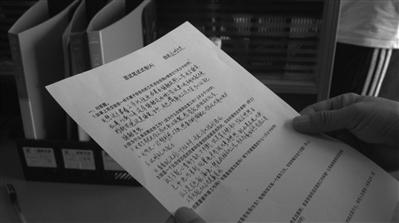 昆山警方破获系列招聘诈骗案：找啥工作面试题都一样