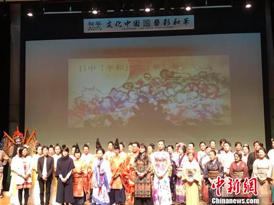 “文化中国,艺彩和华”公演于东京成功举办