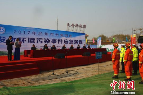 兰州城区水污染应急演练上演黄河水质“保卫战”
