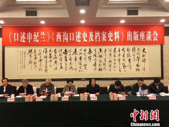 “口述”申纪兰精神：让经历过奋斗的人去诉说奋斗