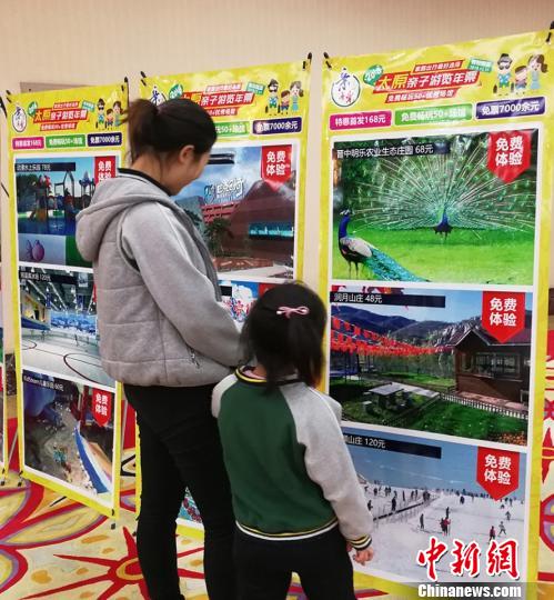 该年票中包含太原及其周边的50余家亲子乐园场馆,持年票者均可免费进入通玩。 杨杰英 摄