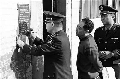 昌平首创铁质消防宣传提示牌10万消防宣传册贴门口