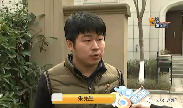 男子买排屋不到600万车位却200万? 网友:要脸吗