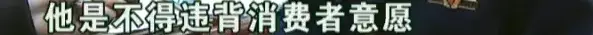 男子买排屋不到600万车位却200万? 网友:要脸吗