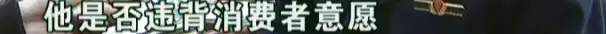 男子买排屋不到600万车位却200万? 网友:要脸吗