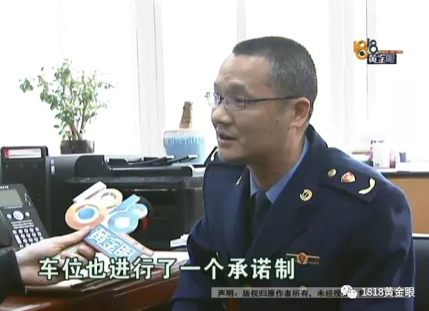 男子买排屋不到600万车位却200万? 网友:要脸吗