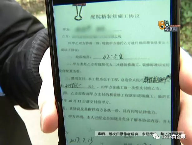 男子买排屋不到600万车位却200万? 网友:要脸吗