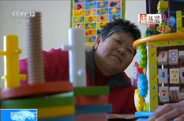 点击进入下一页