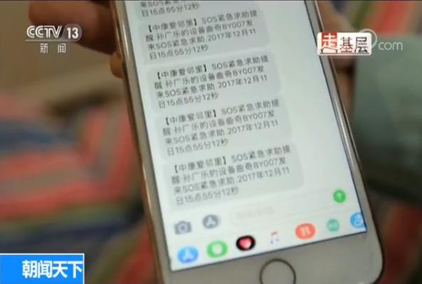 点击进入下一页