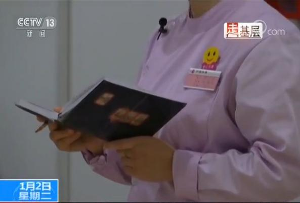 点击进入下一页