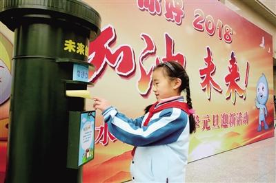 点击进入下一页