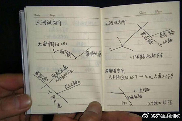 最励志小偷!小偷作案笔记写满攻略 还有自我评价