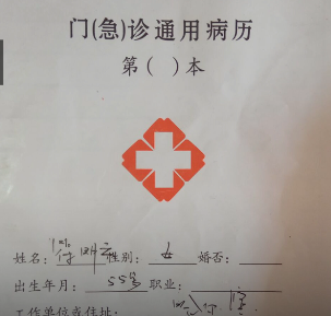 55岁女乘客飞机上两度晕倒后死亡 家属欲索赔80万