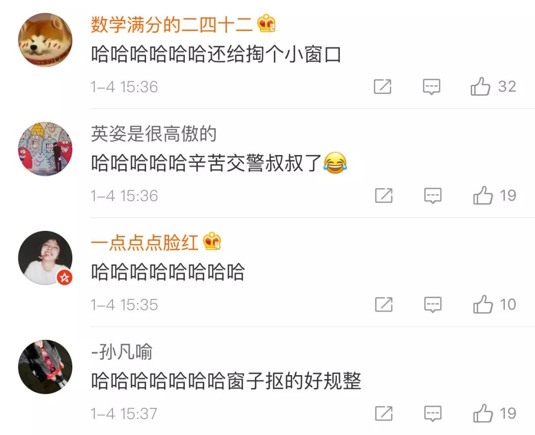 风里雪里罚单永不缺席！这张违停罚单火了网友笑疯