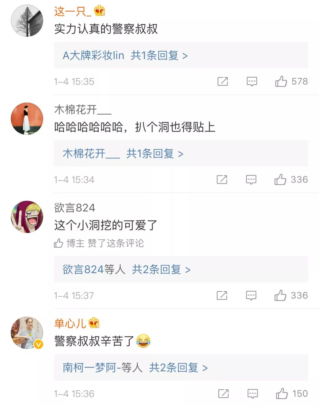 风里雪里罚单永不缺席！这张违停罚单火了网友笑疯