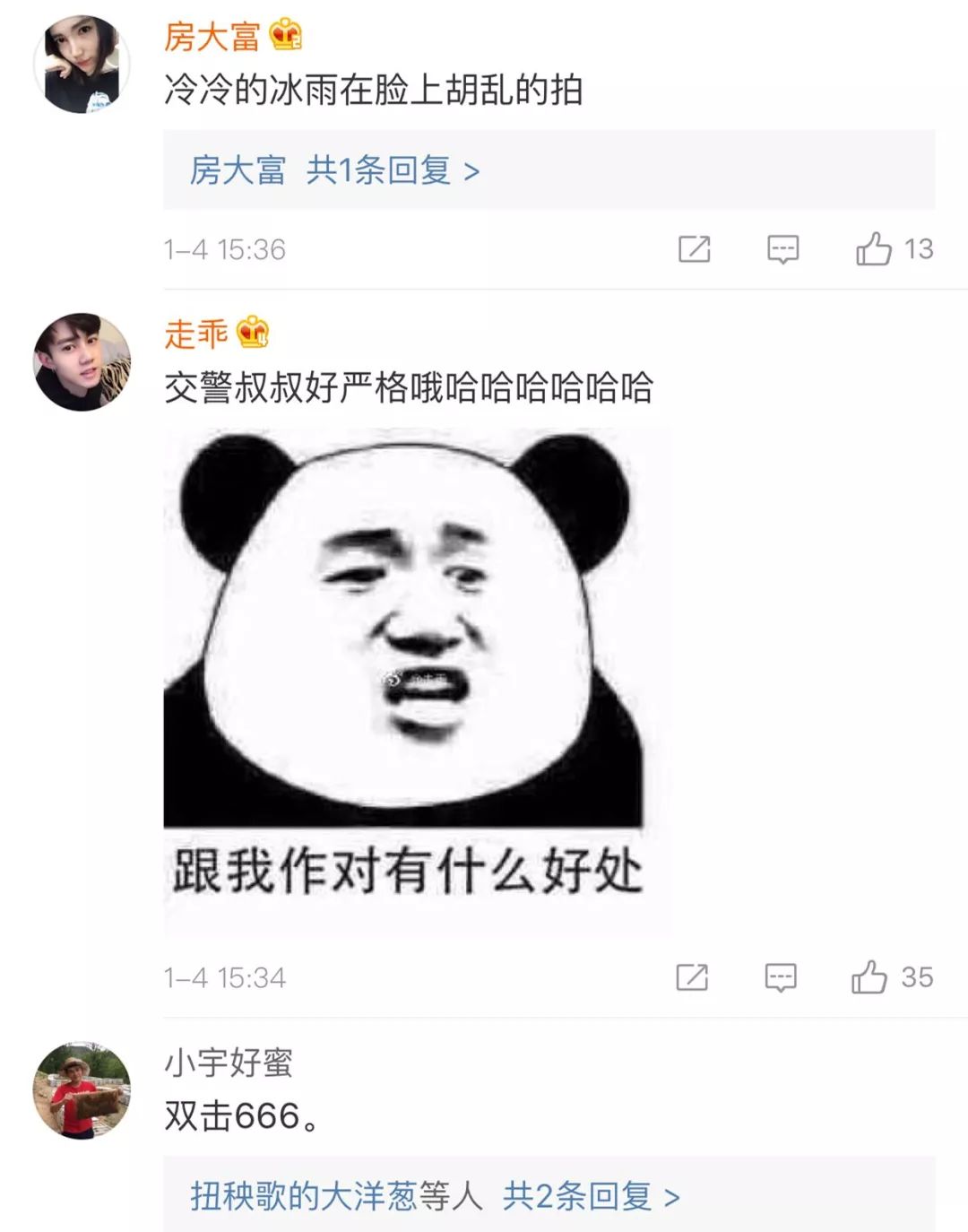 风里雪里罚单永不缺席！这张违停罚单火了网友笑疯