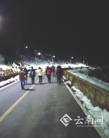 700多游客滞留轿子雪山遭网友吐槽 景区:返程集中导致