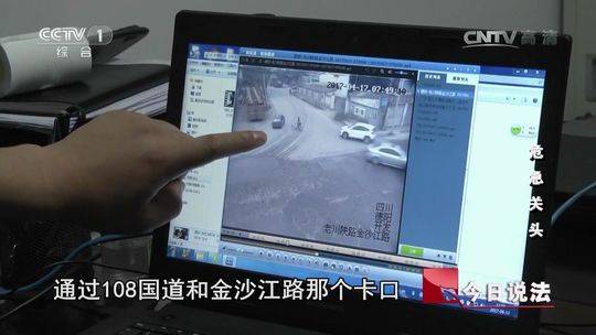 四川侠义哥路遇小女孩被绑架 狂追18公里抓匪徒