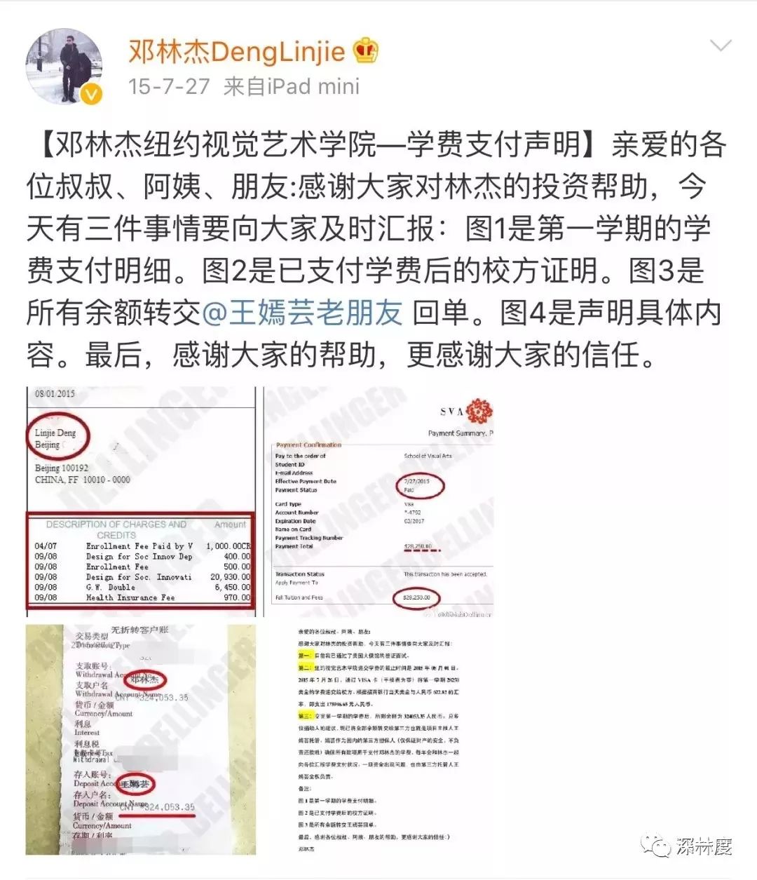 两年前为留学卖了自己 如今他赢下这场青春赌局