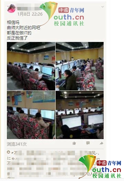 山东一高校现佛系网吧:学生上机不打游戏只刷题