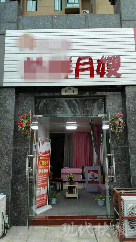 金牌月嫂猛摇抛扔满月婴儿 偷拍录像令妈妈崩溃