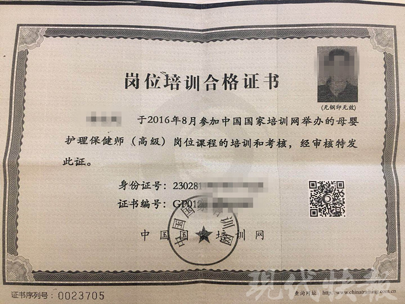 金牌月嫂猛摇抛扔满月婴儿 偷拍录像令妈妈崩溃