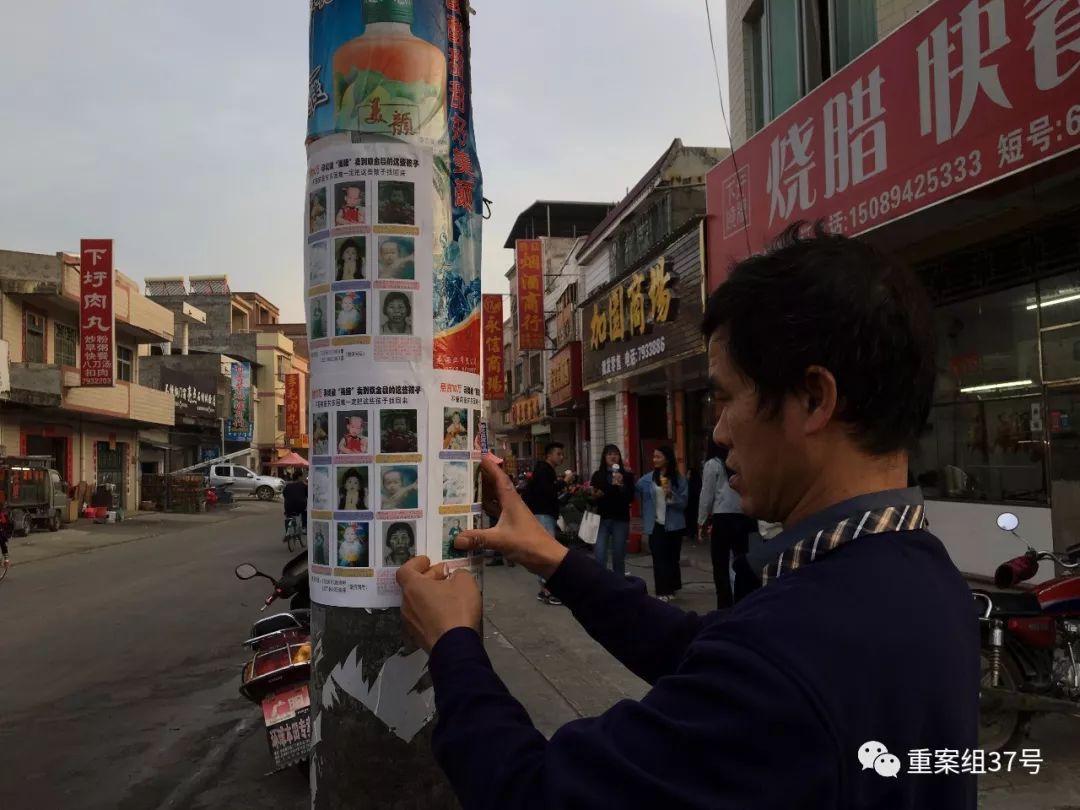 1岁男婴被人贩子抢走 男子卖房卖车花百万寻子13年