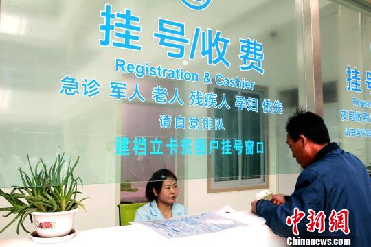 青海医改“进行时”：事事回应民生关切