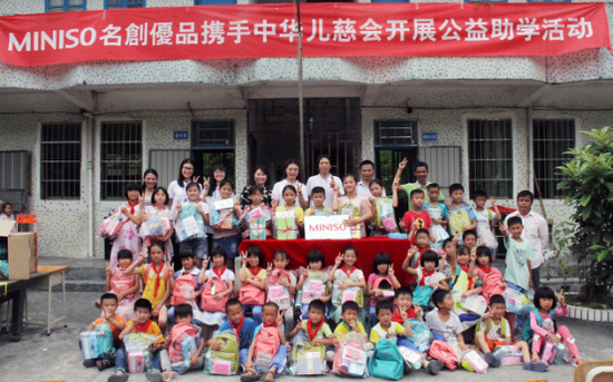 MINISO名创优品携手“益童书屋”公益项目与山区学生共度“六一”