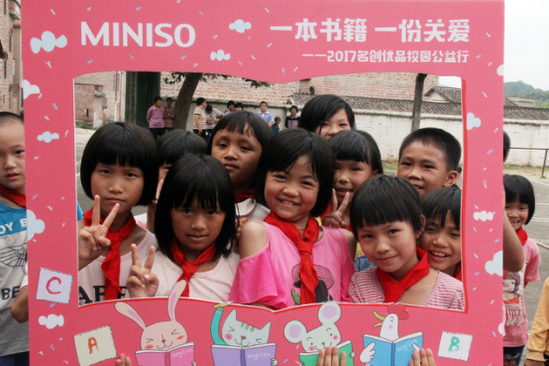 MINISO名创优品携手“益童书屋”公益项目与山区学生共度“六一”