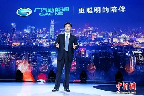 广汽新能源董事、总经理 古惠南