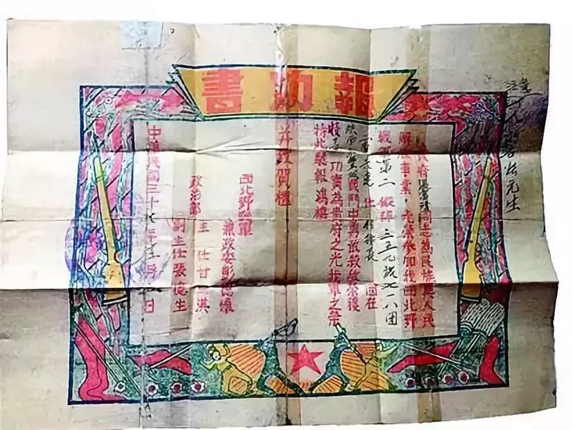 9旬老兵深藏功名60多年连子女都没讲:曾三获一等功