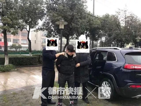 女子上门抓小三却邂逅99年小鲜肉 结果人财两空